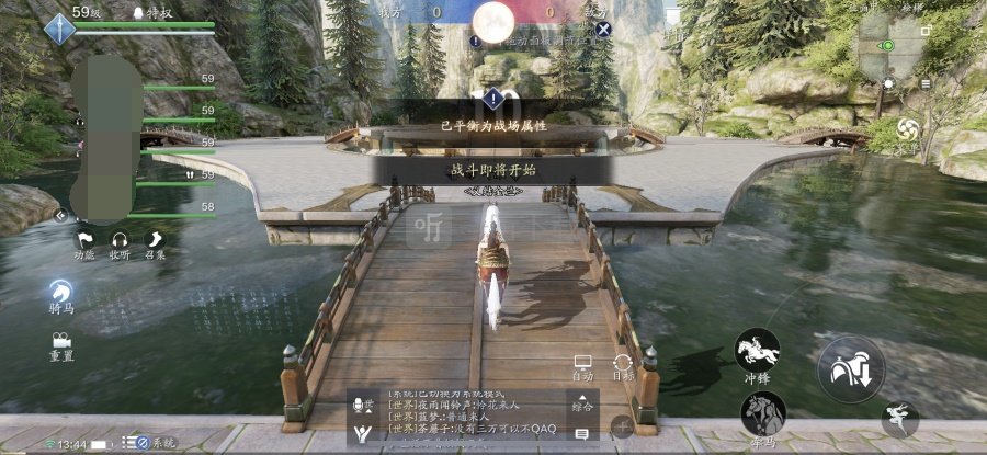 天涯明月刀手游松林问战怎么打 pvp松林问战玩法攻略