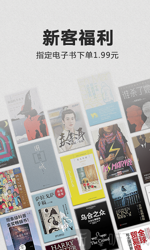 Kindle阅读