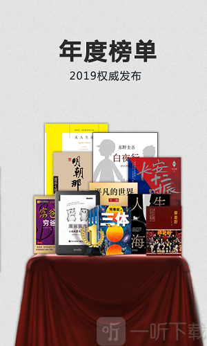 Kindle阅读