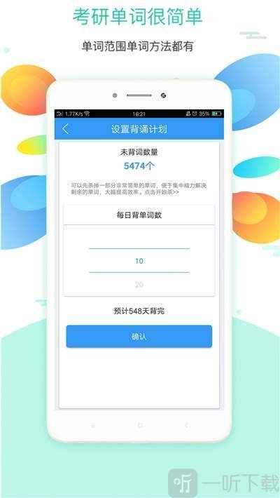 大学英语