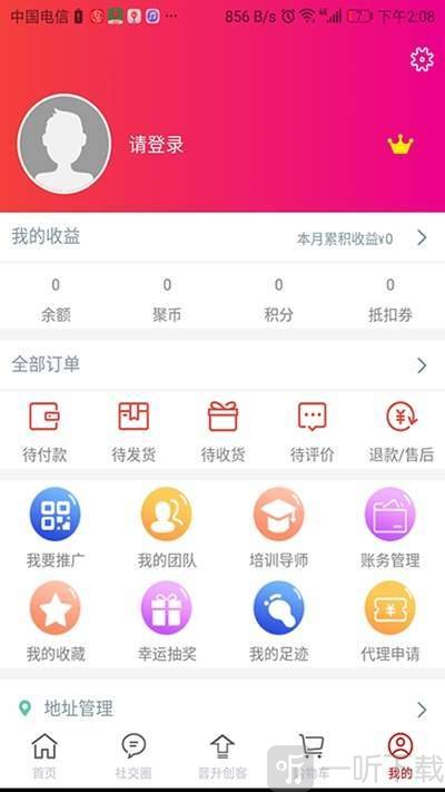 聚壹购