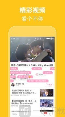 零蛋韩剧网