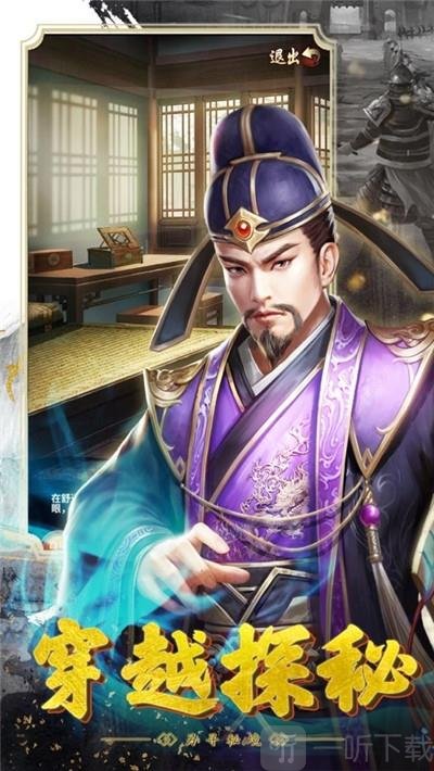 大清官途