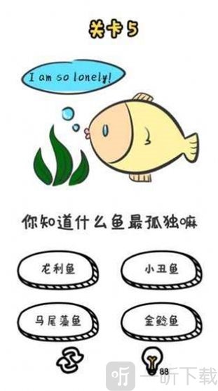 抖音闭嘴说2