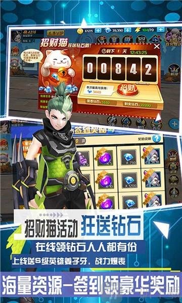 斗神世界