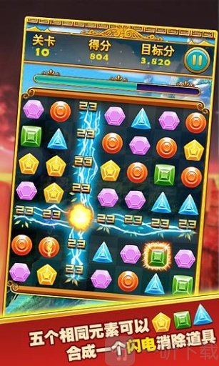 宝石碎碎恋