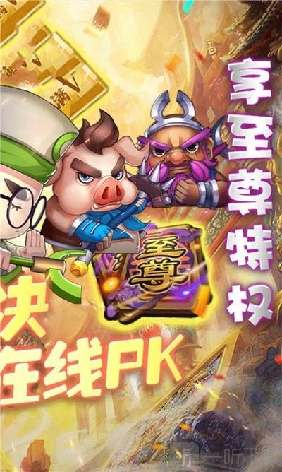 疯狂的大圣