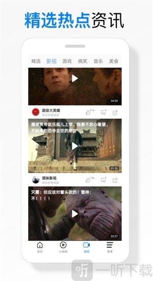 海绵浏览器