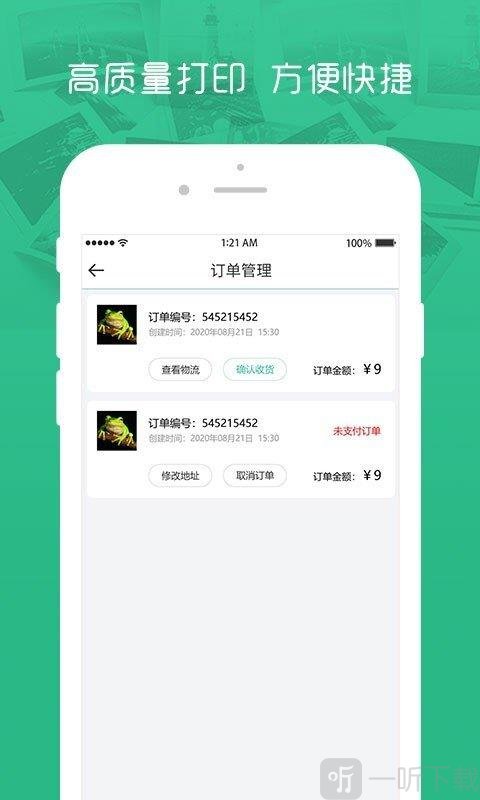 简印相册