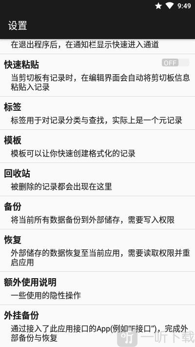 简索