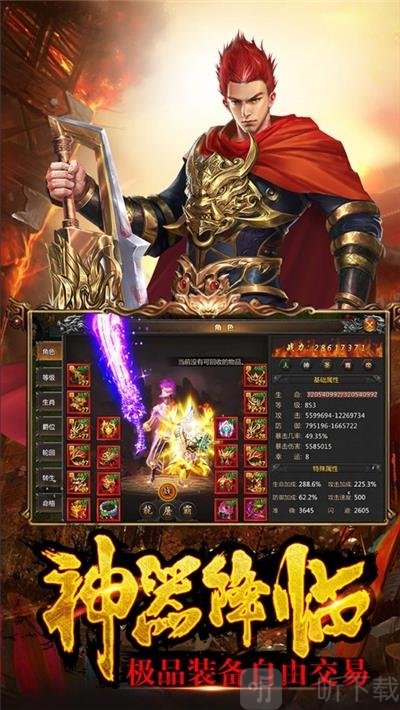 绿毒复古