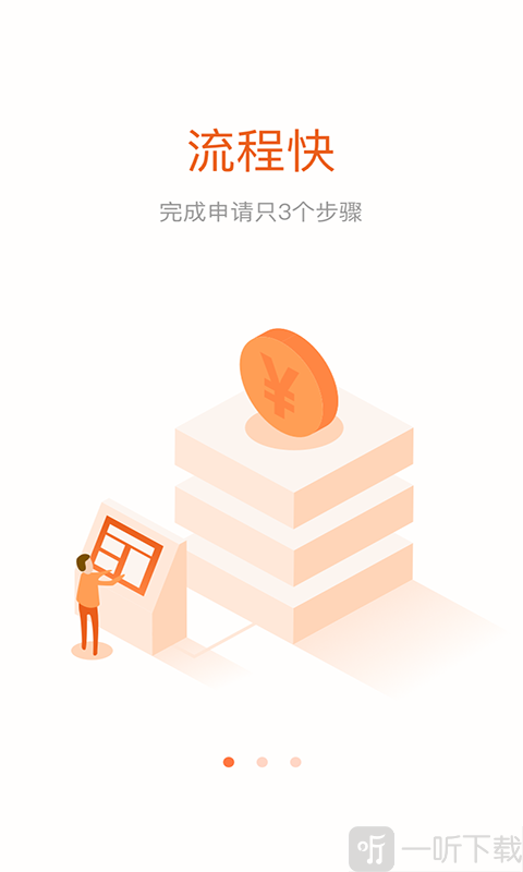 嗨钱