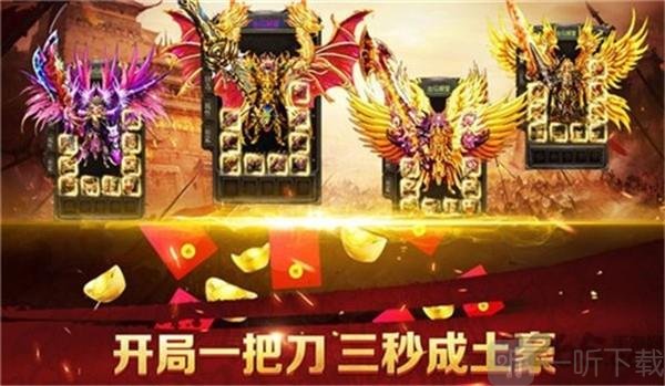 贪玩蓝月霸主