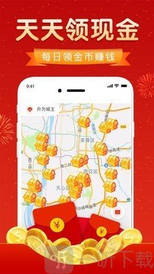 优惠券达人