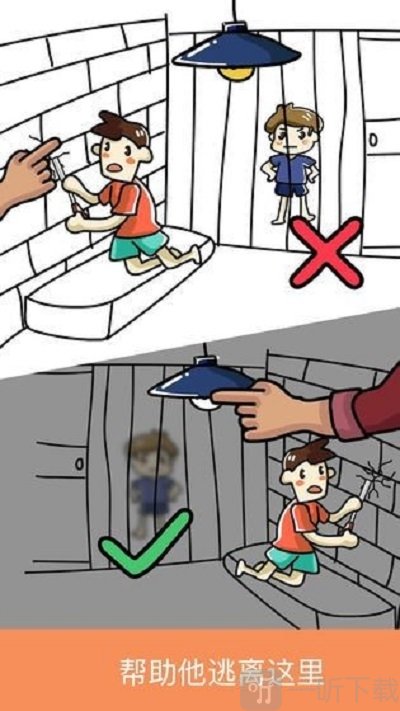 绝顶天才