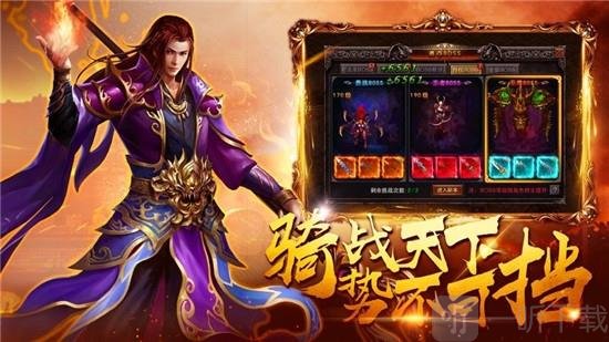 龙城高爆传奇
