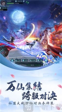 帝霄九天