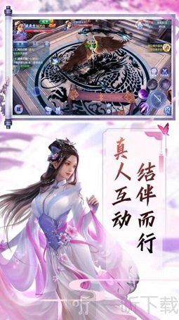 帝霄九天