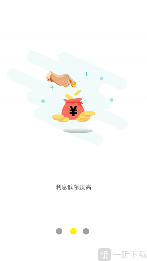 零钱宝