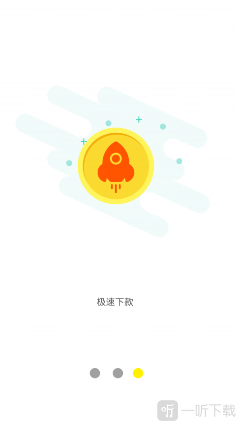 零钱宝