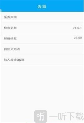 蜂鸟小说app