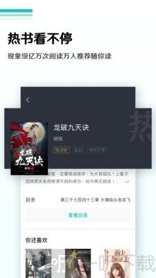 随梦小说