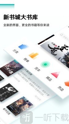 随梦小说