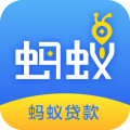 小蚂蚁贷款