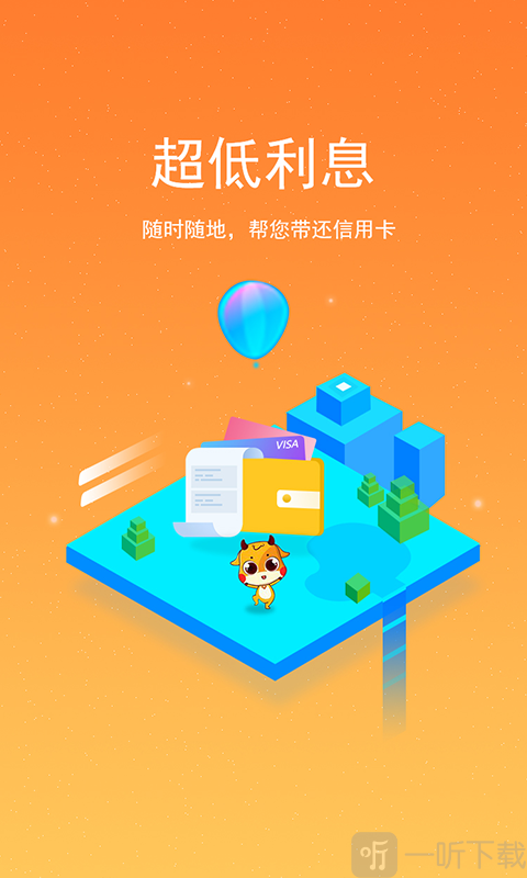 捷信现金贷