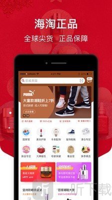折疯了海淘