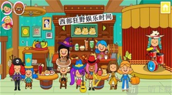 迷你小镇西部牛仔