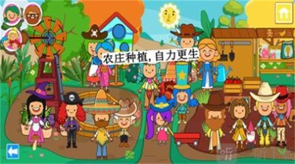迷你小镇西部牛仔