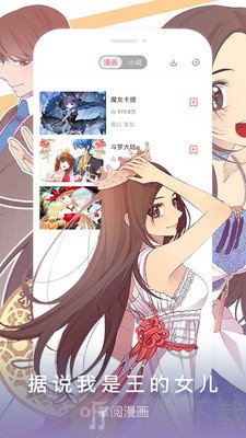 掌阅漫画手机版