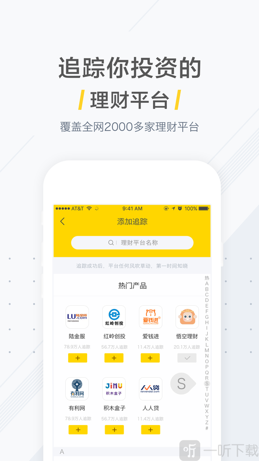 程程白条