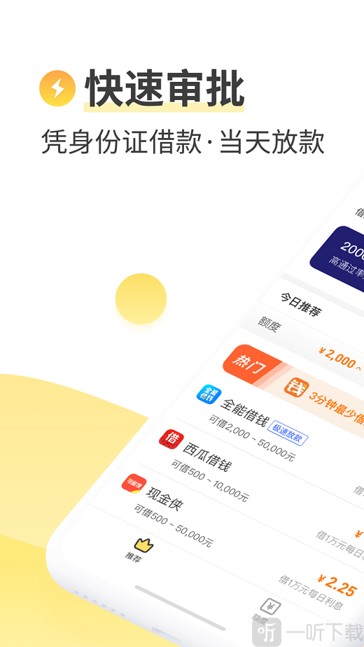 程程白条