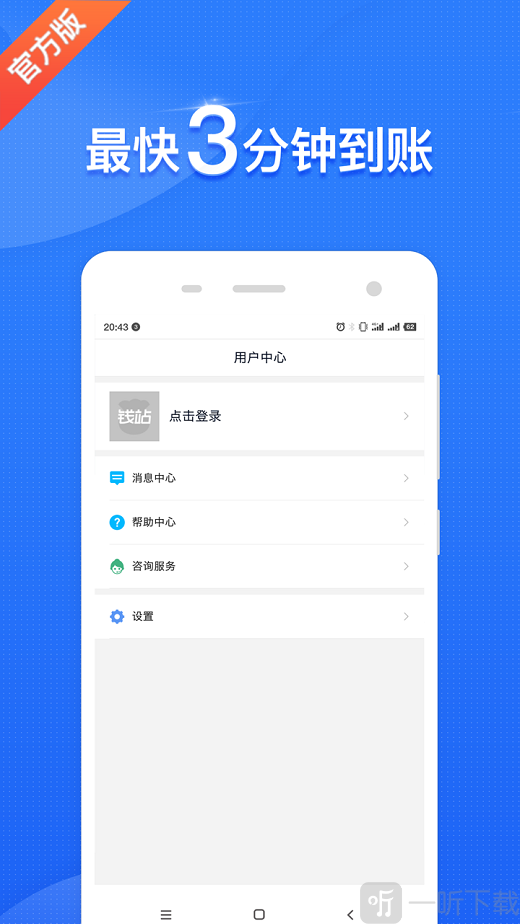 程程白条
