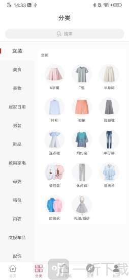 享购时代app