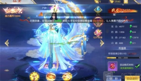 仙秦多元宇宙帝国