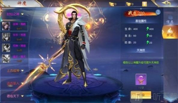 仙秦多元宇宙帝国