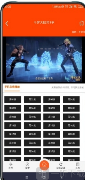 小瑕瑕动漫