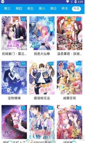 闲人漫画免费版