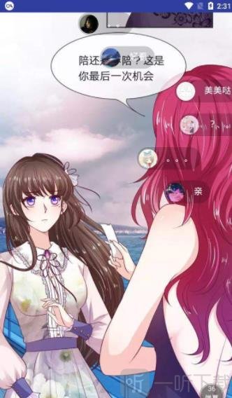 闲人漫画免费版