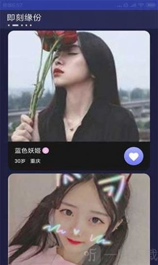 莞人社區