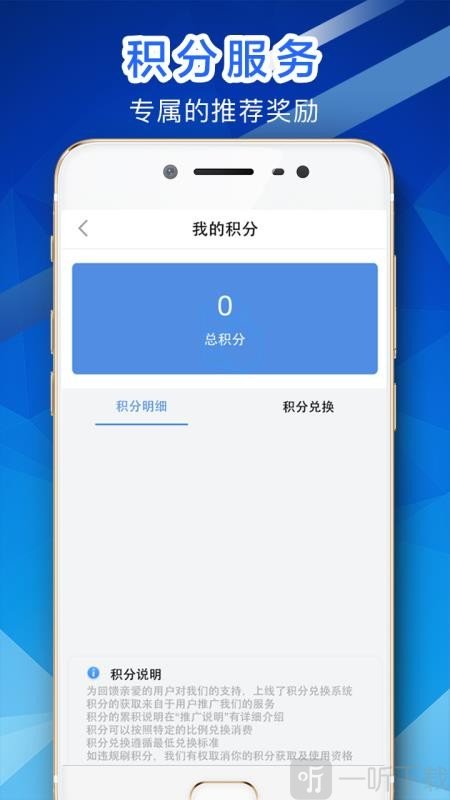 喜乐贷