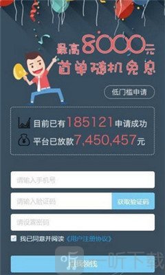 金小铺