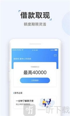 金小铺