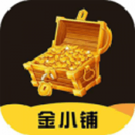 金小铺