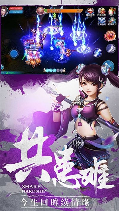 风云剑歌行