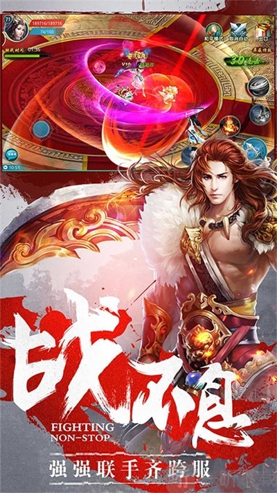 风云剑歌行