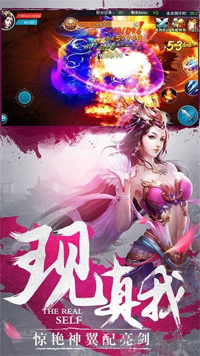 风云剑歌行